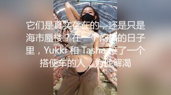 极品女神喜欢被舔穴,粉嫩美乳激情啪啪