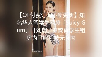 STP23288 清纯甜美带点性感极品肥臀眼镜骚女，诱人开档黑丝翘起特写，足交扣穴69姿势，骑乘大屁股猛坐，头套男后入撞击