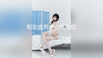 私房四月最新流出魔手外购【精品厕拍】多场景偷拍夜总会女神（极品靓妹） (6)