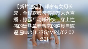 《顶流重磅资源》高人气PANS极品美乳翘臀御姐【沙拉】诱人私拍每套均是透视非常骚气对白是亮点哼一声摄影师说有感觉了