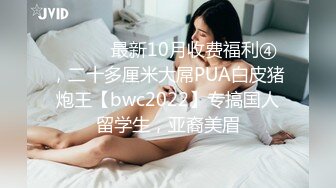 【新片速遞】 ✨【Stripchat】童颜巨尻嫩屄女主播「Vy-6868」脸红害羞直播玩跳蛋控制不住高潮【自压水印】