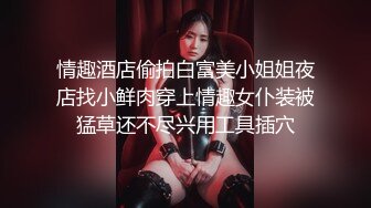 网曝疯传推女郎热门模特艾栗栗与男友私拍视频流出 无套抽插操到喷水中出 超清1080P原版无水印