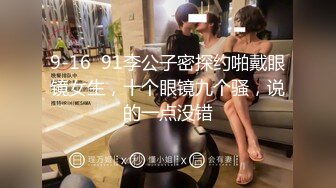 2024.7.21，推特30万粉丝，首发【Bella（贝拉）】，极品骚货口爆足交拍打玩弄，超清4K版