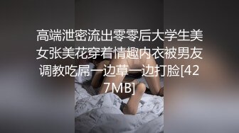 韩国极品尤物面具女神约炮男大学生慢节奏极致调情 单马尾情趣高跟 舌吻口爱魅惑撩人 还没插入