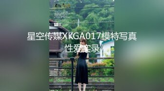 kcf9.com-淫乳女神〖下面有根棒棒糖〗骚货女友穿黑丝勾引骑射 你以为的女神背地里其实是个任人羞辱的小贱货