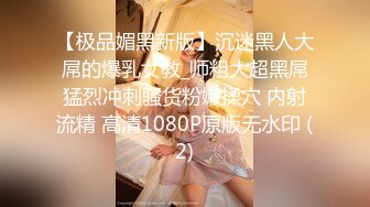 STP27536 花臂纹身新人妹子！酒店开房操逼！撩起JK装摸奶子，双腿肩上扛插穴，搂着脖子抱起来操 VIP0600