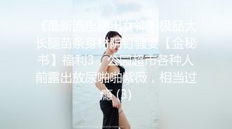 7/2最新 爆乳无毛粉穴眼镜妹链子项圈黑丝袜浴室洗澡湿身诱惑VIP1196