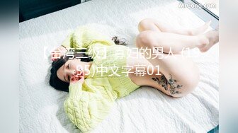 良家换妻泄密极品小美女，天然无污染，无美颜无PS