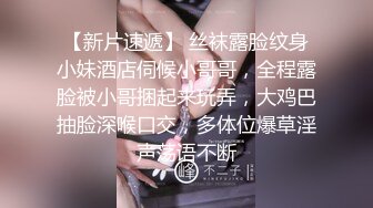 【Stripchat】“哥哥，我这里好痒啊”极品混血芭比娃娃女主播「Sa_shimi」撅起屁股掰开粉嫩屁眼