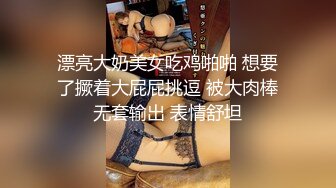 【自拍泄密】黑胖小伙与漂亮女友做爱视频流出超清1手 第二部 把清纯女友操到翻白眼 叫的太骚 最后冲刺直接内射