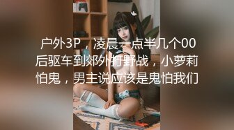 无套侧抽舞蹈系师妹