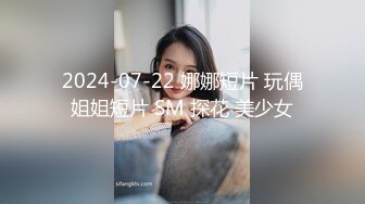  无套啪啪操颜值婊超卖力活吃屌，大屌把骚穴塞的满满真舒服传教撸射在胸上