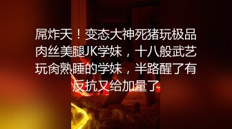 《乐橙云㊙️真实泄密》家外包养小三，四眼胖领导开房约炮单位性感白嫩美女同事，骚女特别会叫被干的叫爸爸 (5)