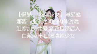 和96妹子缠绵（抽擦篇）