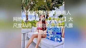 反差露脸小母狗 本是单纯漂亮惹人爱的美少女 却被调教成小淫娃 穿上情趣装露脸深情口活啪啪