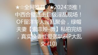 ✿顶级身材校花！被操啦~【墨迹】蛇腰翘臀 无套爆干道具玩喷