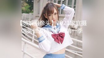 【新速片遞】学校女厕偷拍长发美女❤️粉粉的肉缝看了就想捅