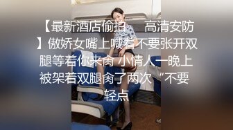 长发飘飘仙妖TS香奈儿 调教贱狗胖男，性感丝袜香棒棒喂进直男嘴里深喉，淫语调教，很是诱惑!