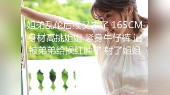 8/16最新 学生妹课间方便阴毛一个比一个重长得还挺漂亮VIP1196