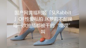 女友喜欢蒙眼