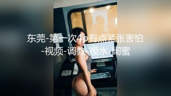 全裸双模 极品情色女王雪乳嫩模▌雅捷x裘伊▌职装OL无力反抗的俩人