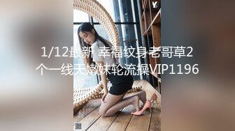 【阿庆探花】新晋探花，偷拍肤白貌美胸大美女，嬉笑打闹好似情侣做爱，对白有趣激情四射