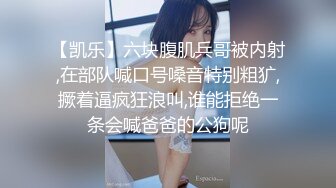 【李沁沁】超美反差女神300分钟第二弹，气质眼镜反差御姐，清纯外表极致闷骚，道具插穴，多次潮喷 (3)