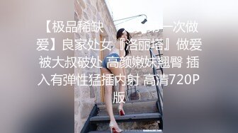 邻家小姐姐真骚啊，全程露脸跟狼友互动撩骚慢慢脱光诱惑狼友，揉奶玩逼舔弄假鸡巴，道具抽插