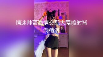 STP27797 淫丝诱惑  超顶土豪大神的专属性玩物▌91兔兔▌开档黑丝女秘书 后入深深顶撞宫口 超频激射淫靡精液 VIP0600