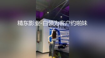 眼镜御姐范妹子，携闺蜜制服诱惑道具自慰插穴白浆很多