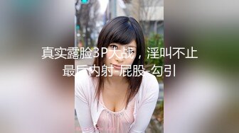 重磅无水福利，推特极限露出人气女神ACBL3377定制私拍，超市饭店公园各种人前露出野战，露出界天花板太顶了 (6)