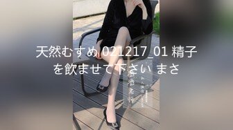 最新流出FC2-PPV素人系列岛国富二代欧洲行约炮笑容甜美极品身材水蛇腰混血妹~无套中出内射+销魂足交~质量超高