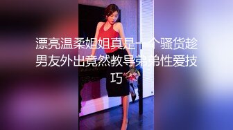 帝都金領S更新眾多美女露出調教集合[1212P+239V/1.8G]