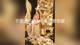 【新片速遞】  【究极核弹❤️知名大神色影师】颜值担当网红级女神嫩模甄选 御用模特嫩模『三青叶子』抖叔+野叔+希威社+CK社最新私拍 