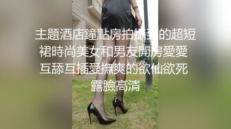 ✿清纯反差✿00后JK裙长筒袜美少女清纯系反差小母狗背着男友出轨吃鸡巴！少女清纯胴体让人流口水粉嫩小穴湿粘淫汁