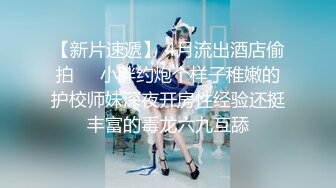 【无情的屌】肉感身材外围骚女，一进来就推到，吸蛋舔屌展示口活，扛腿爆操打桩机