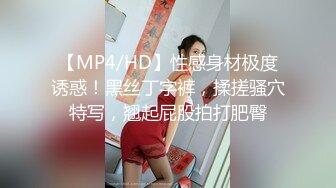 东北熟女俩大妈高喊“哎呀妈呀！受不了了，太舒服了“