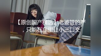 【新片速遞】  活超棒的少妇露脸在家伺候小哥哥，深喉口交大鸡巴，主动上位求欢，让小哥后入爆草蹂躏抽插，床上内射骚逼