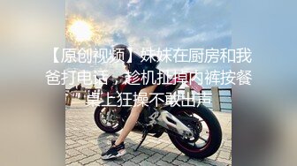 肉肉少妇啪啪隔着内裤揉穴镜头前深喉口交大屁股上位骑乘套弄