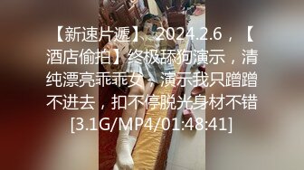 福建女上性感女色影师偷情女上后入打屁股-大奶