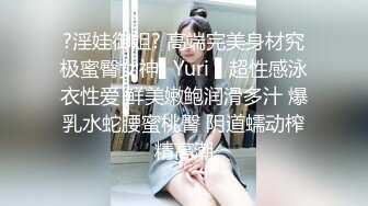 4/25最新 女上位骑乘大开M腿榨汁巨屌顶蹭G点嫩穴潮吹VIP1196