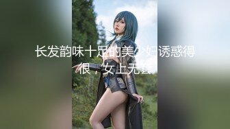 【新片速遞】   ED Mosaic 美女模特“Obi”裸体穿围裙打扫太诱惑,小穴太敏感身体一直抖,被抓著屁股大力顶到高潮