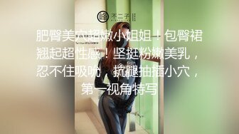 香蕉秀xjx0117搭讪美乳妹子爆操小骚逼