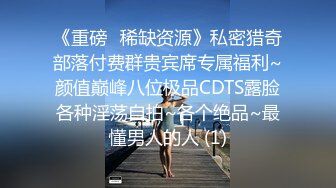 精東影業 JDBC071 不穿內褲的律師激凸色誘老板 李薇薇