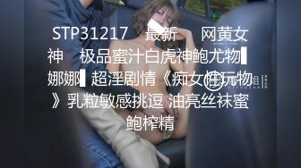 反差泄密 情侣泄密小网美的私密生活被男友曝光