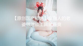 【震撼福利✿超强✿乱伦】真实原创大神某交友软件上想不到匹配到喜欢健身的骚姨妈一来二去成功拿下又把表妹拉下水