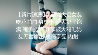 少妇深喉爆菊花 一步到胃 屁眼操出了大黑洞 骚叫舒爽 内射