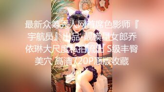 【新片速遞】 G奶小姐姐！身材爆炸！两个奶子又白又嫩，一线天无毛粉穴，扭腰揉奶一脸骚样