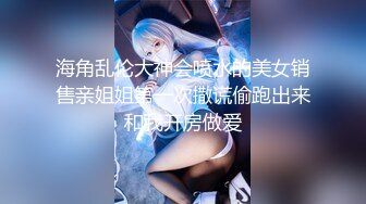  兼职女模特被色魔摄影师诱惑张开大腿玩B