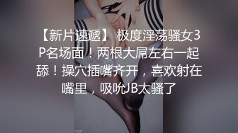 巨乳E奶性感眼镜御姐大尺度假屌自慰，揉搓大奶子逼逼摸酸奶，近距离特写假屌抽插，菊花塞肛塞非常淫荡